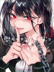 元气少女缘结神漫画 出云参道 示意