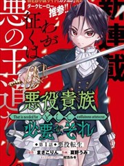 元气少女缘结神漫画 妖街夜市 示意
